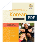 Elementary Korean: Second Edition (Includes Access To Website & Audio CD With Native Speaker Recordings) - Ph.D. Ross King