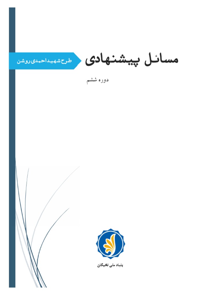 1014 | PDF
