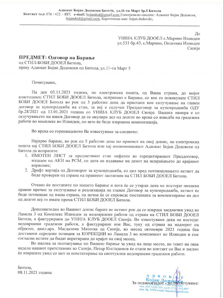 SKM C224e21111909580 | PDF