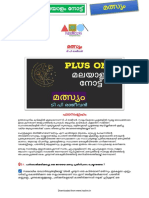 Hsslive Class 11 Malayalam Unit 1 Lesson 4 Malsyam by Hssmozhi