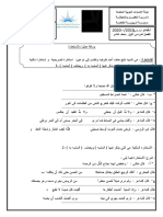 ورقة عمل الاستعارة 2