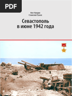 Зарифа Хайдарова 19 Лет Новый Оскол