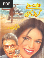 Download 393-Grand Victory by Mazhar Kaleem by Zain Ch SN54244818 doc pdf