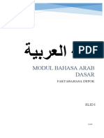 Materi Bahasa Arab Faba Depok