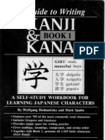 Guide To Writing Kanji Kana Book1