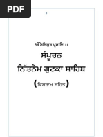 Download Sampooran Nitnem in Gurmukhi With Bishraams by SikhSangat Books SN54251490 doc pdf