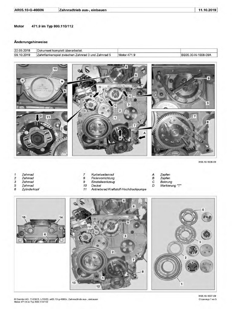OM 471 Reduce | PDF