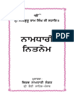 Final Namdhari Nitnem Corrected On Holla 2020, Print Well