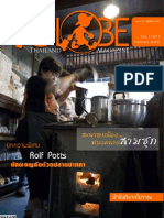 20110205 T-Globe Thailand Magazine Vol 1