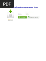 Skachat Uextra Launcher | PDF