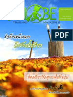 T-Globe Thailand Magazine Vol 2