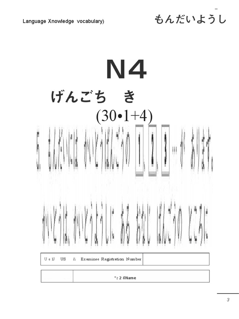 Jlpt N4 Practice Test : Japanese-Language Proficiency Test Official ...