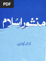 Jab Zindagi Shuru Hogi Novel By Abu Yahya Pdf