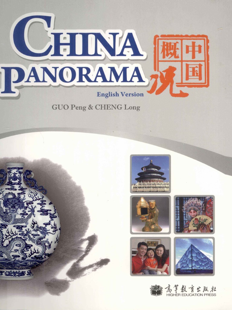 Reading Materials (China Panorama) | PDF