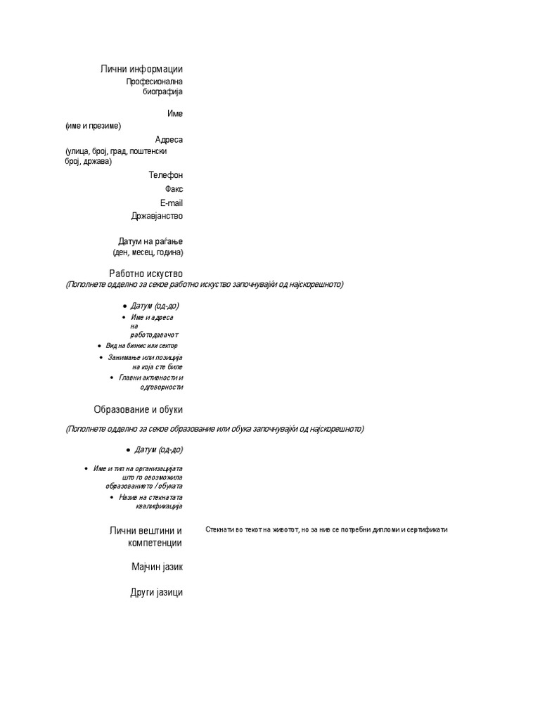 CV | PDF