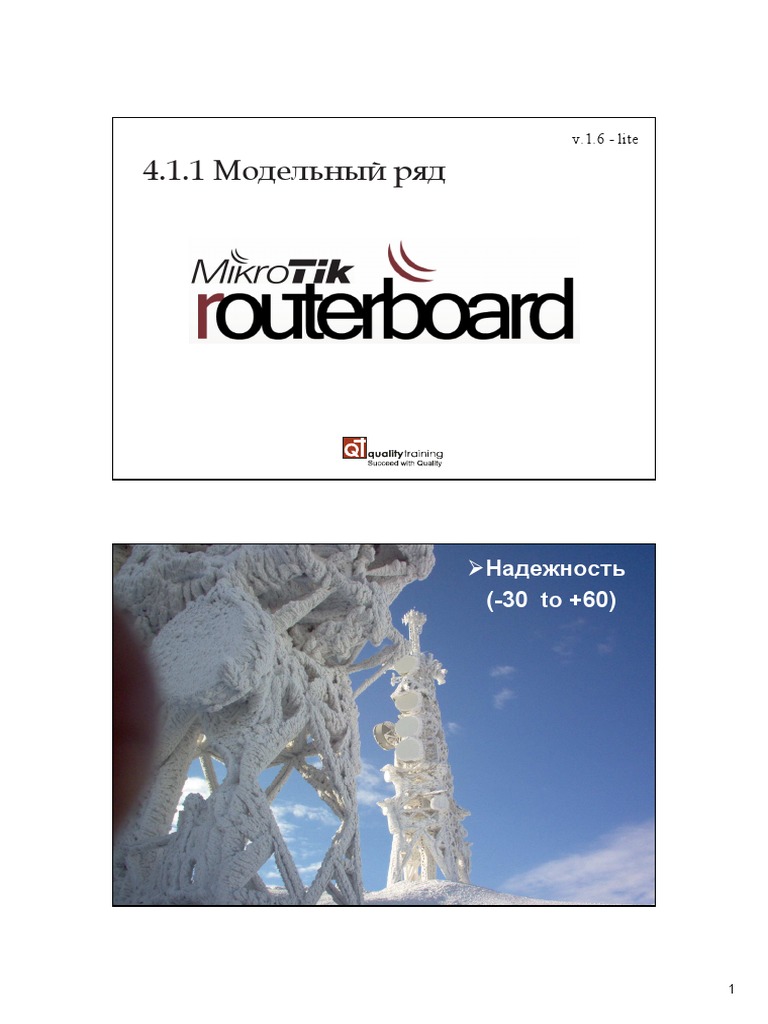 MikroTik RB411U Specifications Overview | PDF