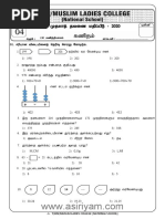 GRD 4 Asiriyam Maths