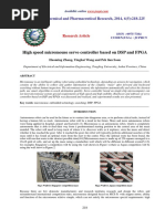 High Speed Micromouse Servo Controller Based On DSP and Fpga