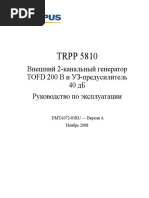 DMTA072-01RU_A--TRPP_5810_Pulser_Preamplifier_(RU)