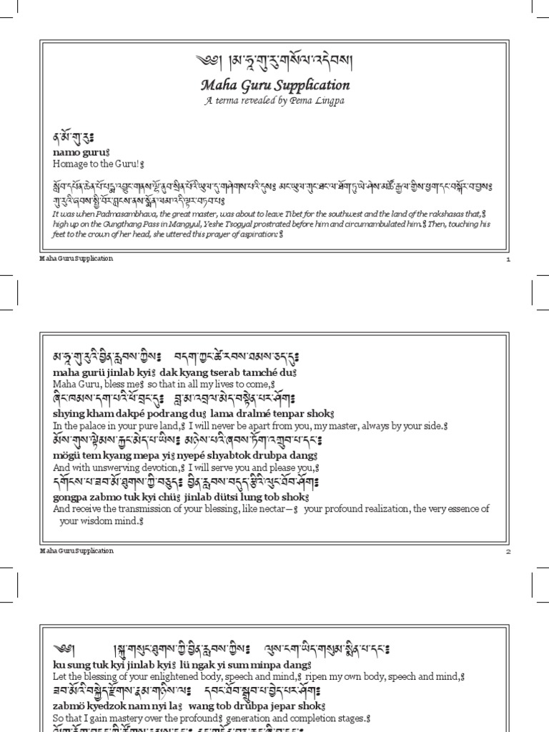 Maha Guru Supplication Lotsawa House PDF