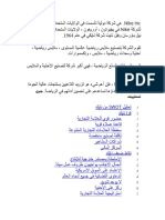 New Microsoft Word Document (4)