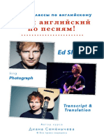 Ed Sheeran - Photograph. Transcript and Translation