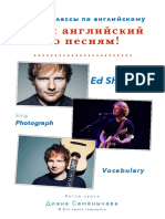 Ed Sheeran_Photograph. Vocabulary