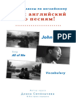 John Legend - All of Me. Vocabulary