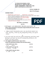 Kannada Exam QUSTION Papper