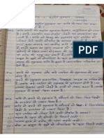 1624683276060-प्रश्नोत्तर पाठ 6 यह दंतुरित मुस्कान व फसल