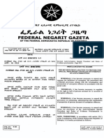 434 Proc No. 434-2005 Revised Anti-Corruption Special Procedure