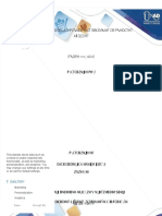 PDF Fase 3 Aplicacion de Operaciones Unitarias en Procesos Lacteos