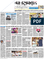 Punjabi Tribune 09 11 2021