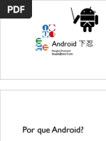 Android 下忍