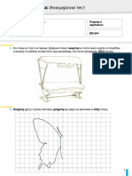 Pdfcoffee.com Matematika 1 Klett Testovi PDF Free