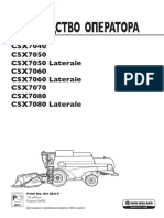 Rukovodstvo Operatora CSX7000 Russian