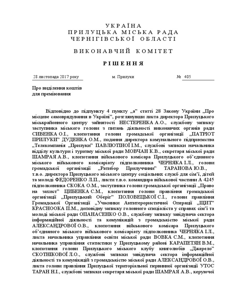 405 2017 | PDF