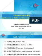 Application of FSRUs in China and The Challenges