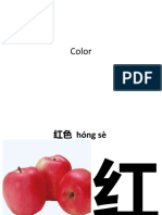 Chinese Lesson Colors - 1