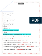 ثاني متوسط انكليزيpdf