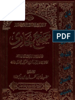 Sahih Bukhari Volume 7