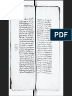 Coislianus 322 Procli Diadochi in Timaeum Platonis 4v-5r