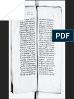 Coislianus 322 Procli Diadochi in Timaeum Platonis 3v-4r
