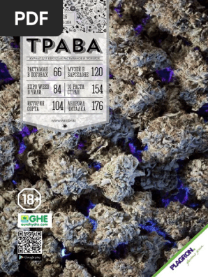 GHE-2011-VERT - PDF 1 14/12/10 10:20 | PDF | Cannabis
