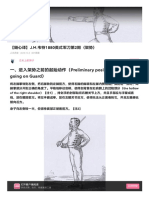 【随心译】J.M.韦特1880英式军刀第2期（架势） - 哔哩哔哩181034