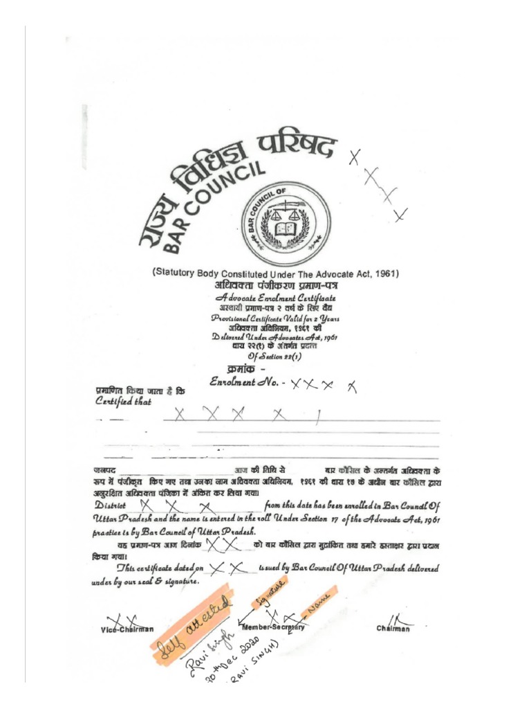 self-attested-pdf