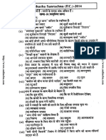Sample Pathology Report Template | PDF | Pathology | Medicine