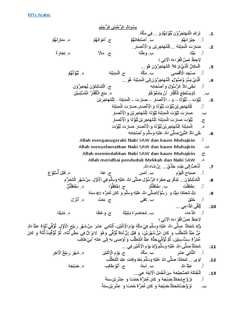 Soal PAS Bahasa Arab Kelas 9 Semester Ganjil Tahun Pelajaran 2020-2021 ...