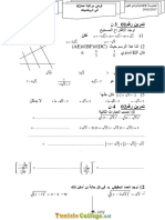 Devoir de Contrôle N°2 - Math - 9ème (2017-2018) MR Esmiti Moez