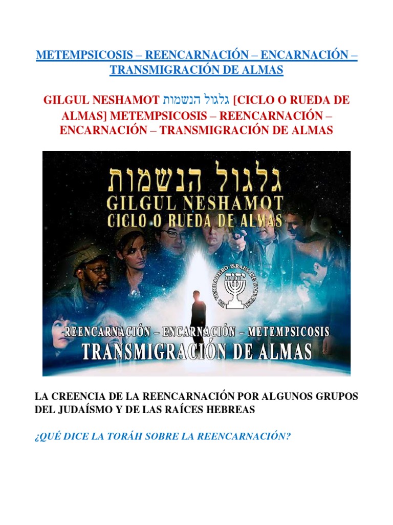 Gilgul Neshamot גלגול הנשמות Ciclo o Rueda de Almas Metempsicosis ...